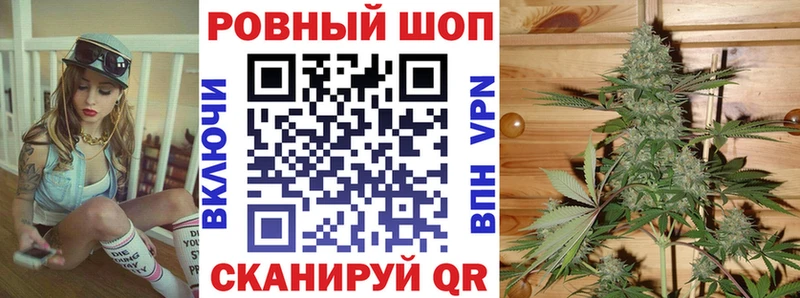 Где найти наркотики Рубцовск мега вход  Канабис  Кокаин  Альфа ПВП  МЕФ  Гашиш 