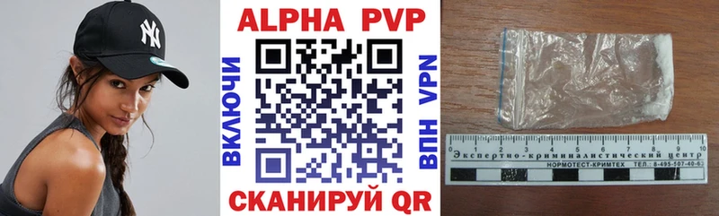 mega ССЫЛКА Рубцовск Alpha-PVP мука