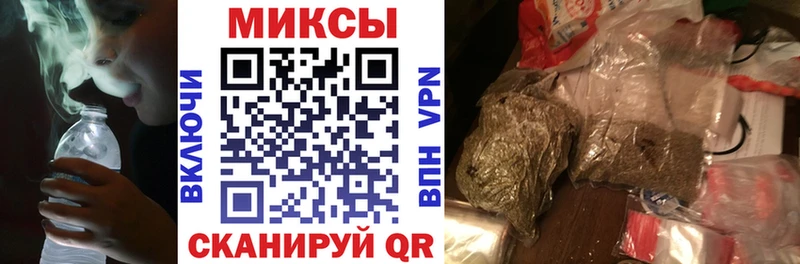 где продают наркотики  Рубцовск  БУТИРАТ Butirat 