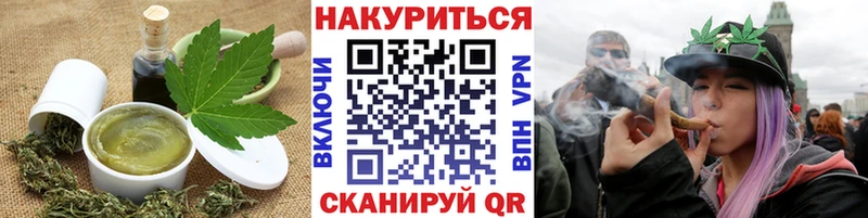 Cannafood конопля  Рубцовск 