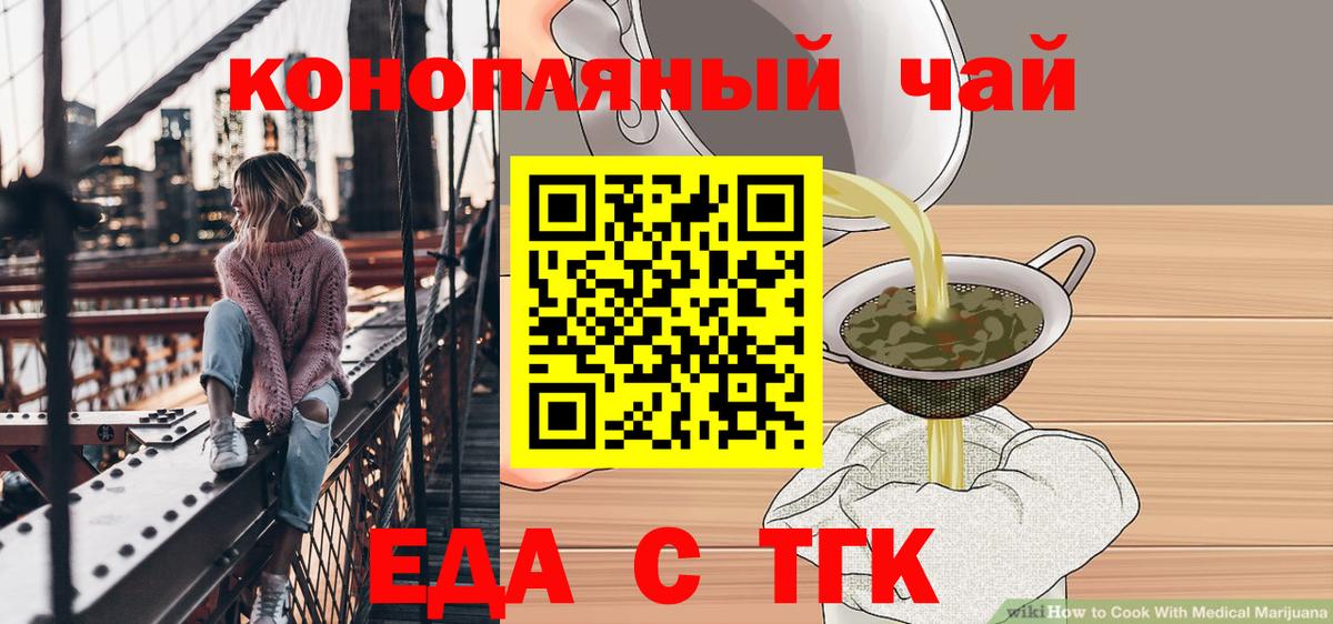 МЕФ Рубцовск