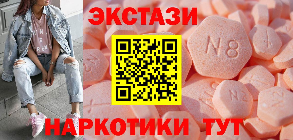 Марихуана  Рубцовск  Меф   NBOMe  ГАШИШ  Cocaine  АМФЕТАМИН   Вход с VPN 