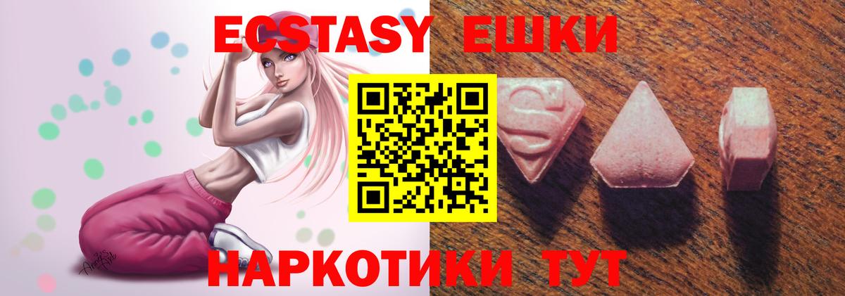 Экстази диски  ЭКСТАЗИ бентли  Вход с VPN  Рубцовск 