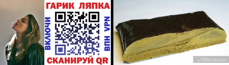 гидра как зайти  Рубцовск  ГАШ гарик  сколько стоит 