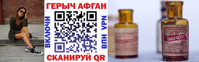 как найти наркотики  Рубцовск  Героин белый 