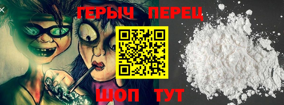 Кокаин Рубцовск