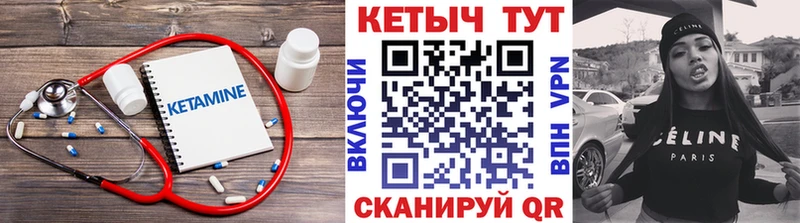 КЕТАМИН ketamine Рубцовск