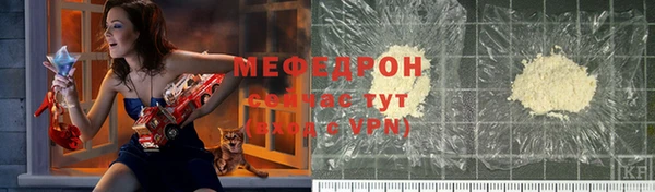 гидра Михайловск
