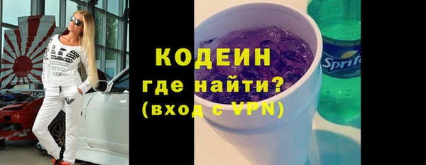 гидра Михайловск