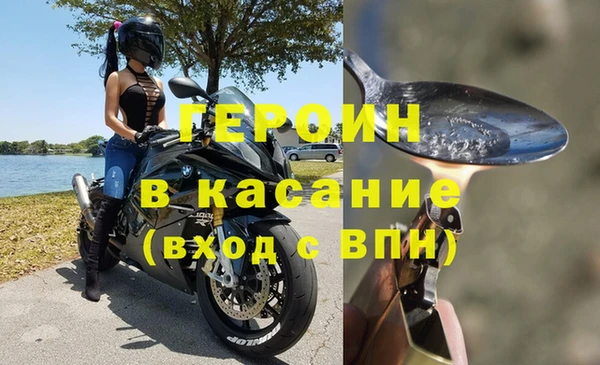 кокаин премиум Новозыбков
