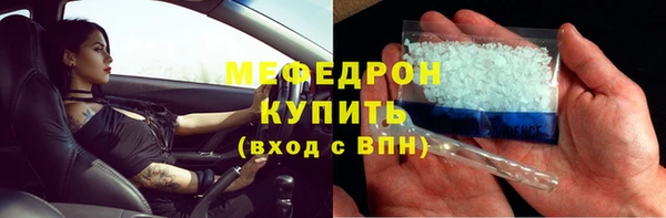 2c-b Навашино
