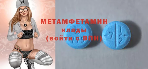 2c-b Навашино
