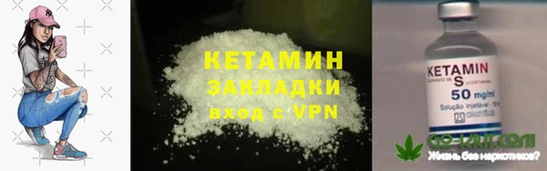 гидра Михайловск