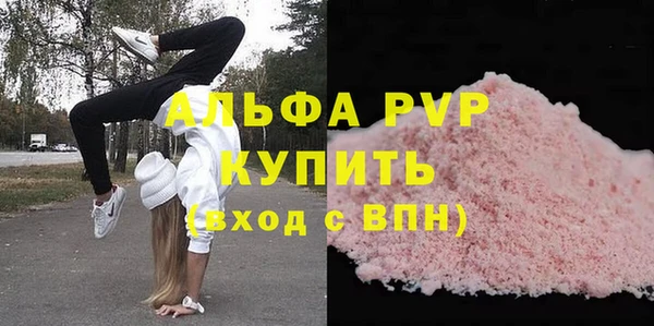 гидра Михайловск