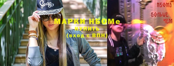 гидра Михайловск