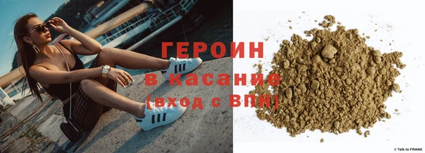 гидра Михайловск