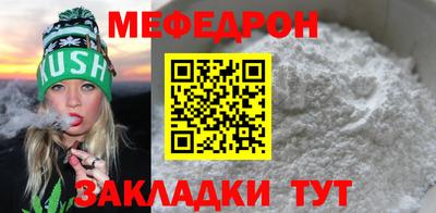 спайс Абакан