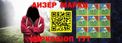 спайс Абакан