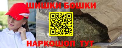 спайс Абакан