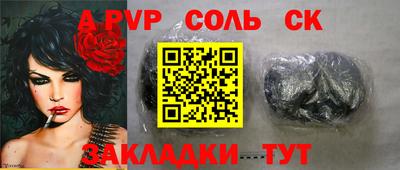 МДПВ Кинель
