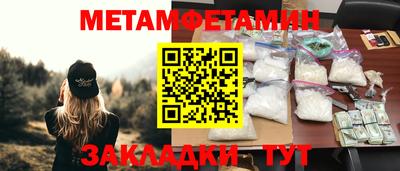 спайс Абакан