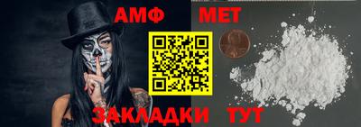 дживик Кимры