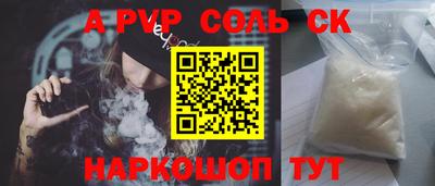 МДПВ Кинель