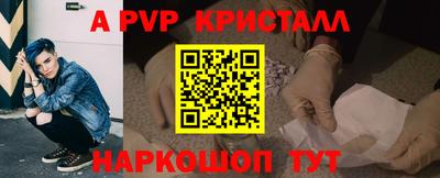 МДПВ Кинель