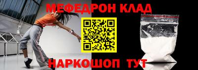 спайс Абакан