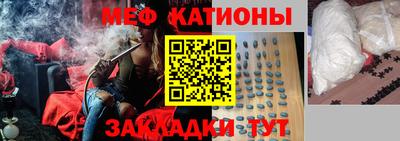 индика Абинск