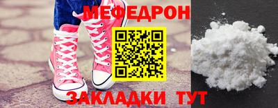 спайс Абакан