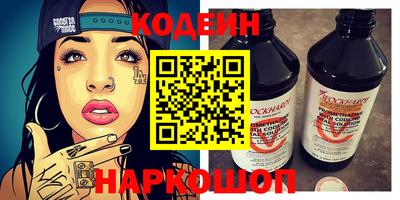 эйфоретик Азнакаево