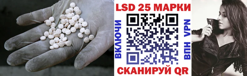 цена наркотик  Рубцовск  LSD-25 экстази ecstasy 