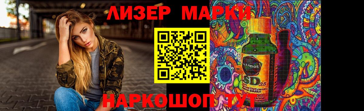 Рубцовск  ЛСД экстази кислота  Вход с VPN 