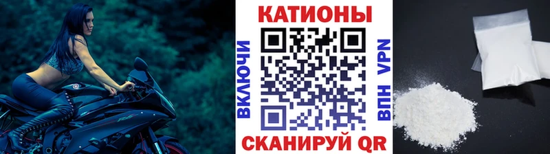 Мефедрон мука  Рубцовск 