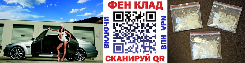 купить наркотик  Рубцовск  Метамфетамин Декстрометамфетамин 99.9% 