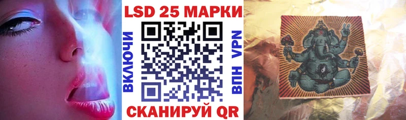 Марки N-bome 1500мкг  Рубцовск 