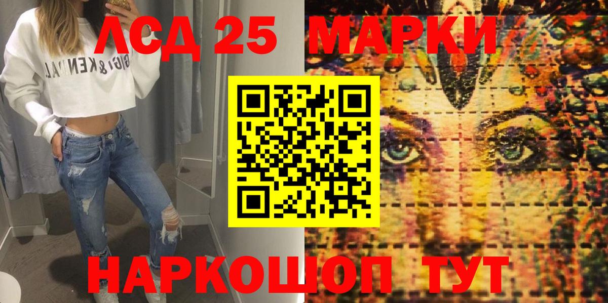 Марки N-bome  Вход с VPN  Рубцовск  Марки N-bome 1,8мг 