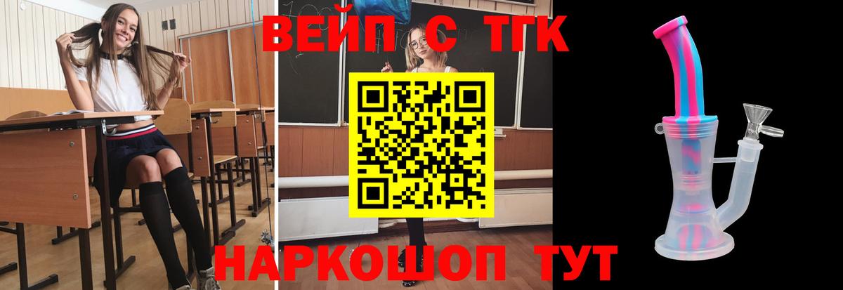 ТГК Wax  Рубцовск  kraken ТОР  Дистиллят ТГК гашишное масло 