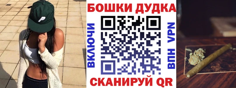 Бошки Шишки конопля  Рубцовск 