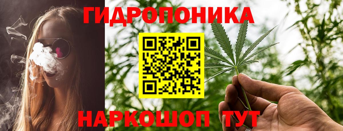 Бошки Шишки VHQ  Канабис AK-47  Конопля гибрид  Вход с VPN  Бошки марихуана конопля  Рубцовск 
