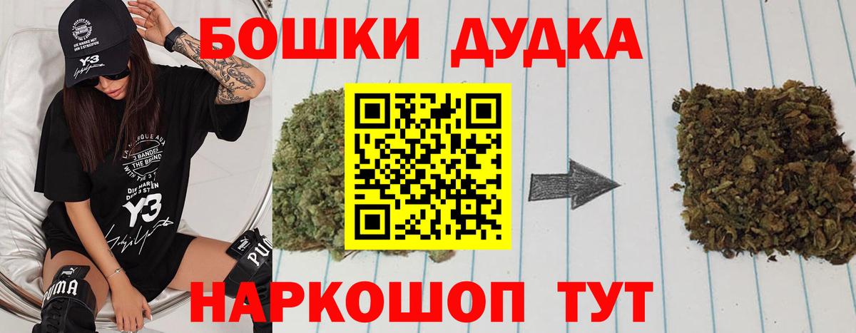 Марихуана конопля Рубцовск